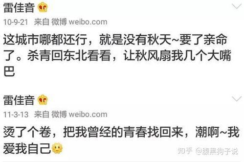 吃瓜娱乐微博文案图片,吃瓜群众速来围观！”